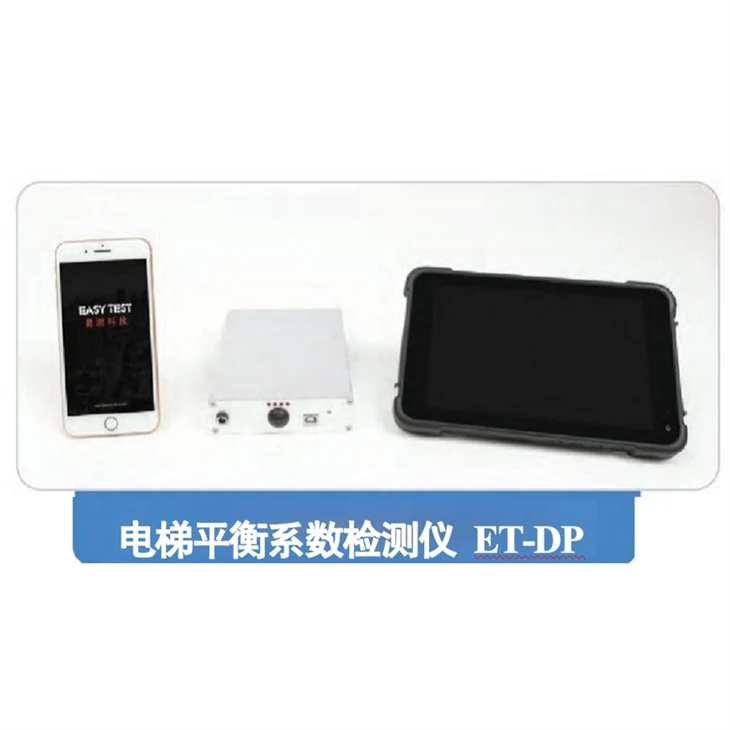 Good Price And Quality Et-Dp Elevator Balance Coefficient Detector